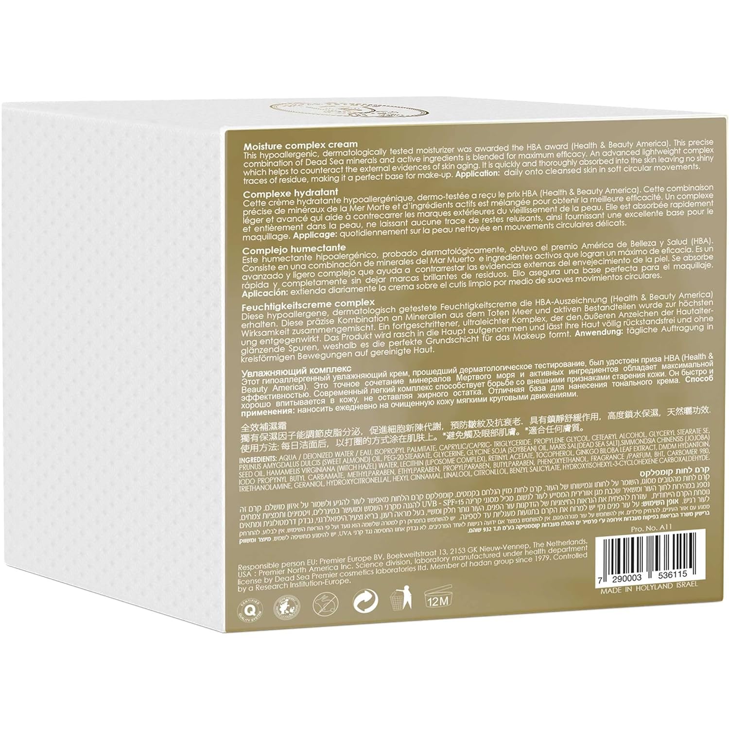 Premier Dead Sea Classic moisture complex cream normal to dry skin, sensitive skin, Anti-Aging to Smooth Wrinkles, Lightweight, Non-greasy Facial Cream, Vitamin A & E, Ginkgo 2.4 FL.oz